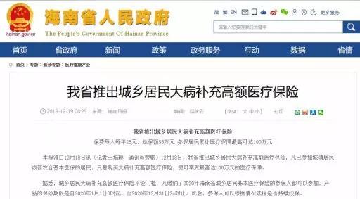 微信圖片_20200130152112