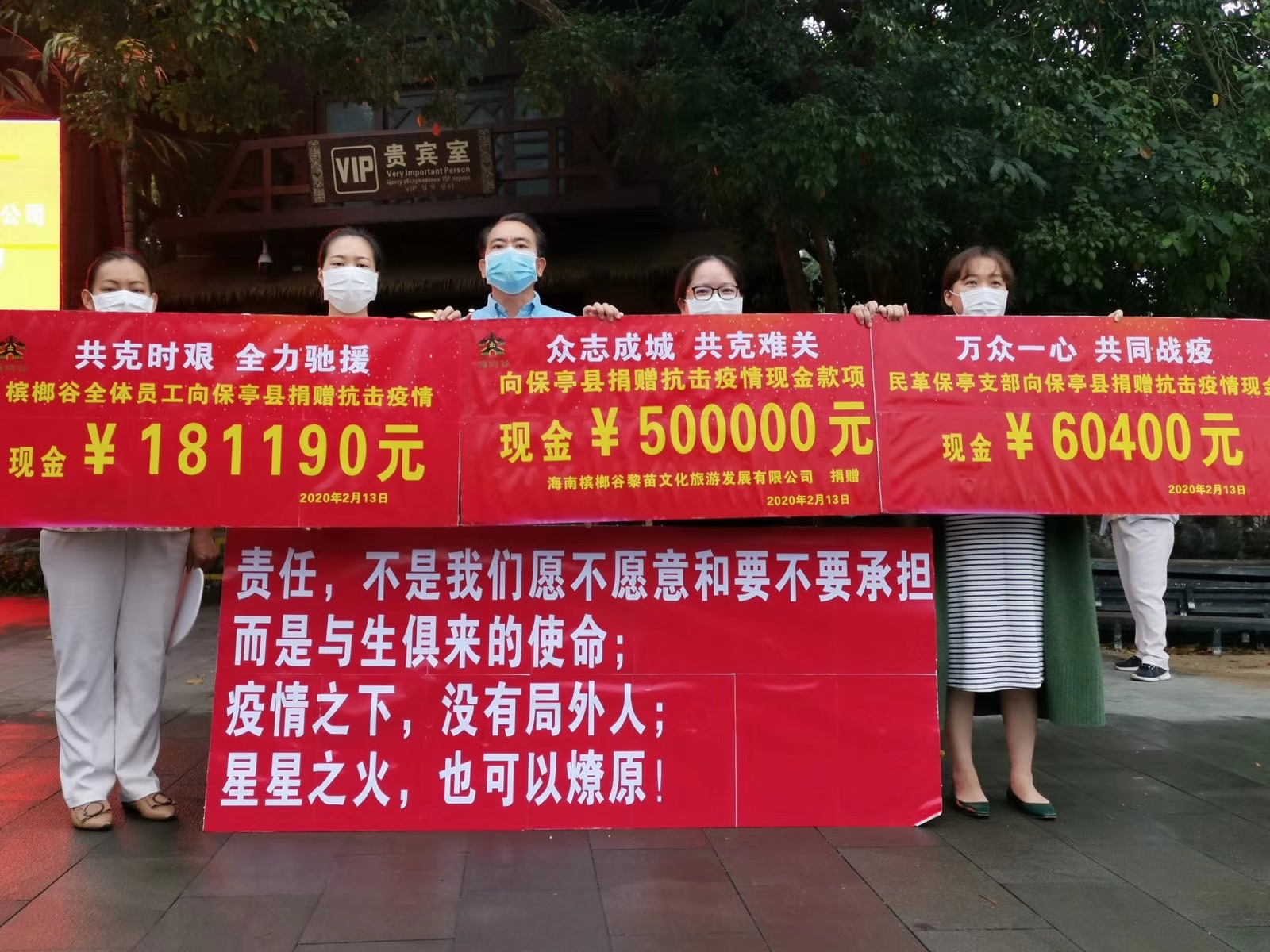 微信圖片_20200213162038 微信圖片_20200213162038