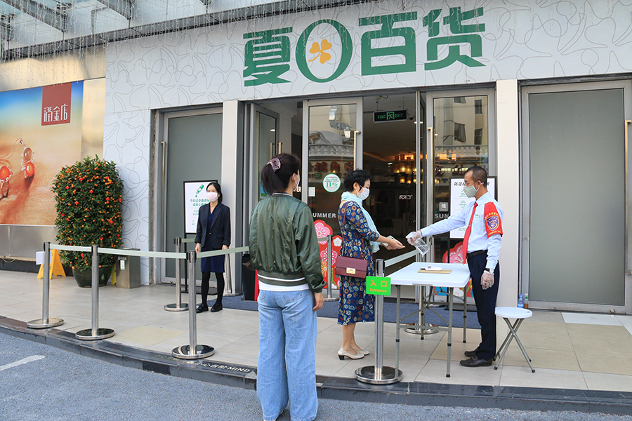 微信圖片_20200222165011