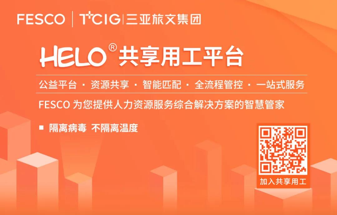 微信圖片_20200224100557