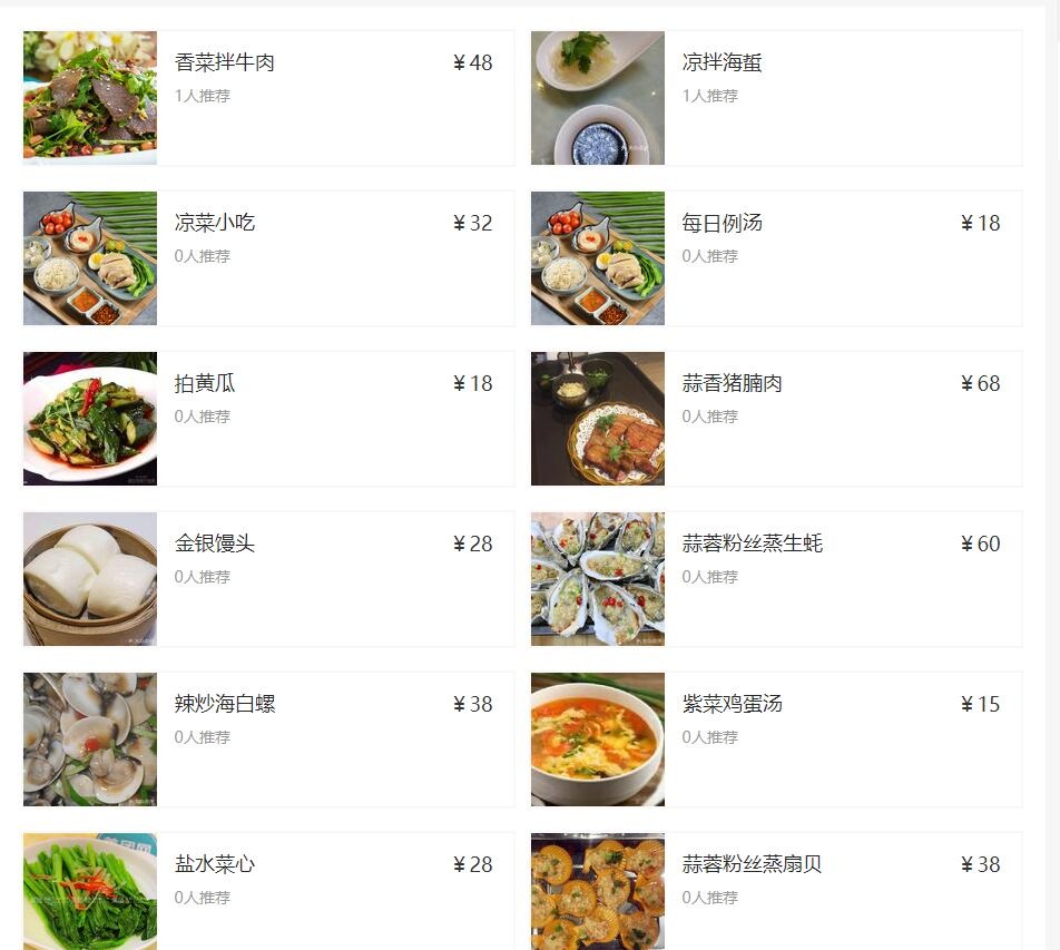 微信圖片_20200409111529 微信圖片_20200409111529