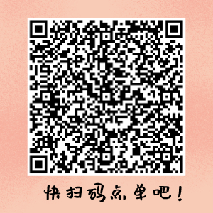 微信圖片_20200409173717 微信圖片_20200409173717