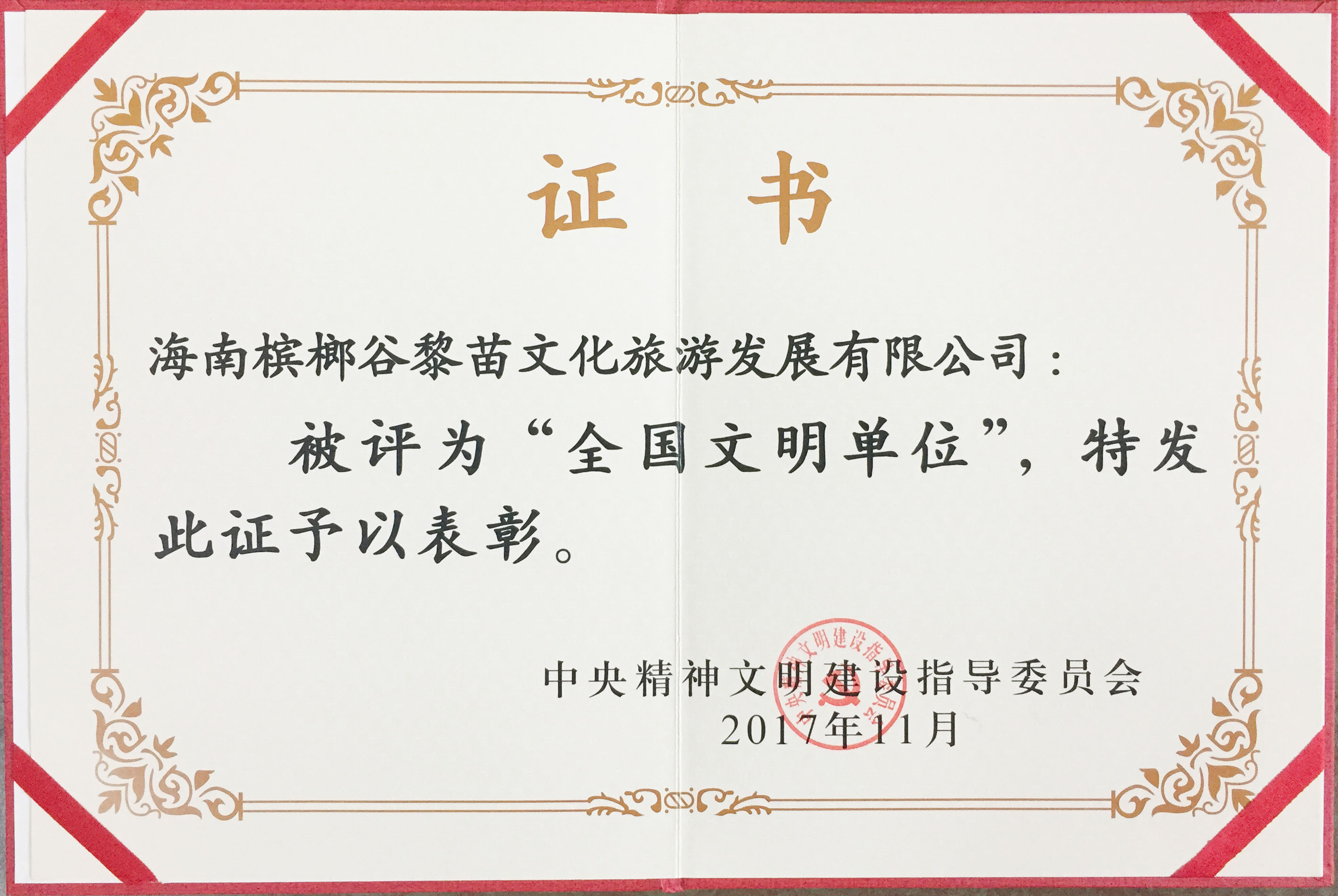 微信圖片_20200603173642