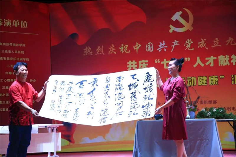 微信圖片_20200622110142