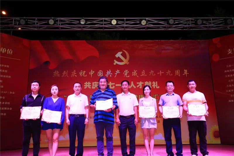 微信圖片_20200622110202