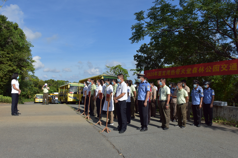 微信圖片_20200630170052