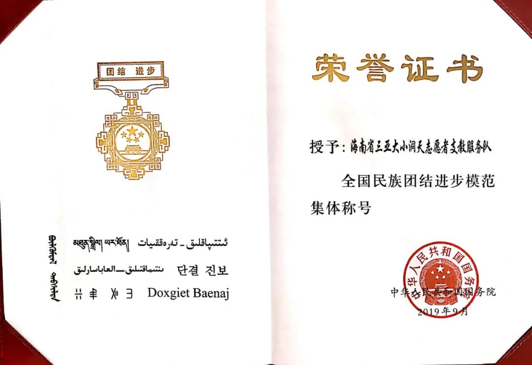 微信圖片_20200808135950