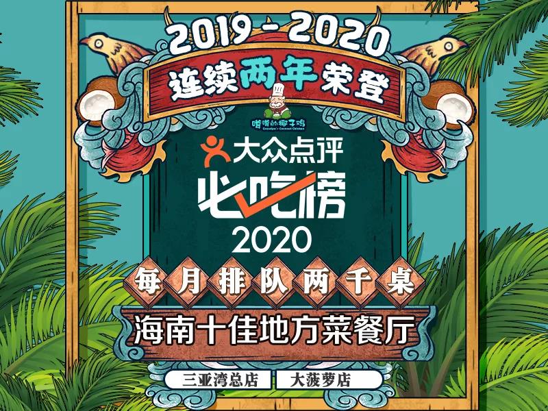 微信圖片_20200827163735