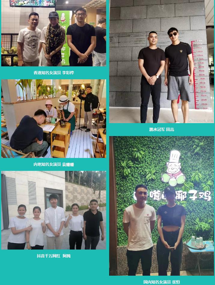 微信截圖_20200827163840