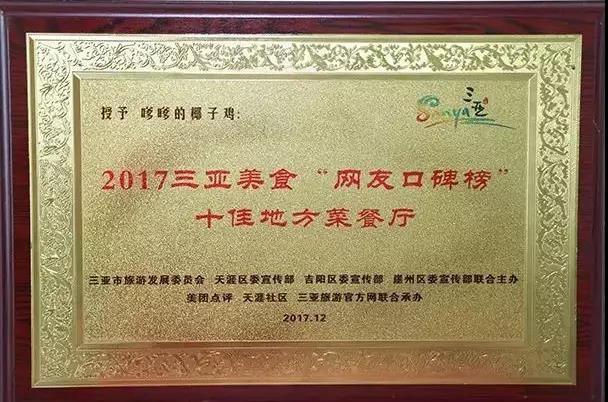 微信圖片_20200827163717