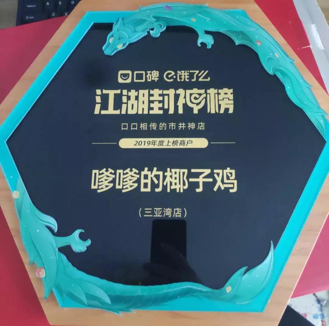 微信圖片_20200827163723