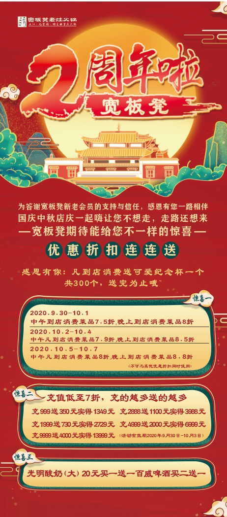 微信圖片_20200918180857