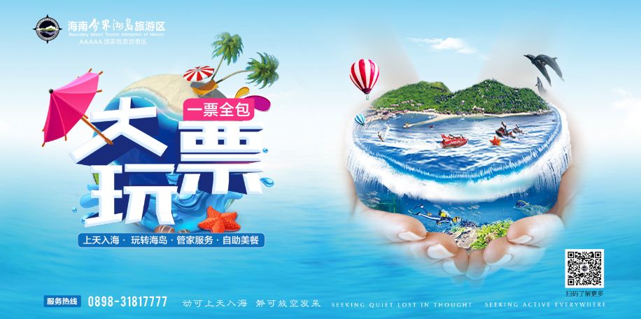 微信圖片_20200921221517