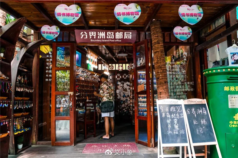 微信圖片_20200921221343