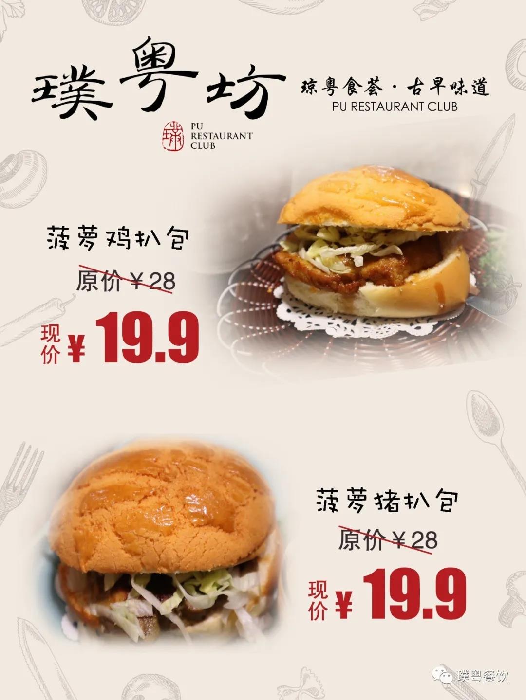 微信圖片_20200922175552