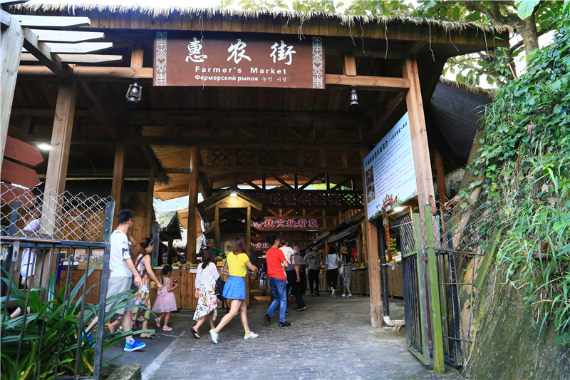 微信圖片_20200925112942