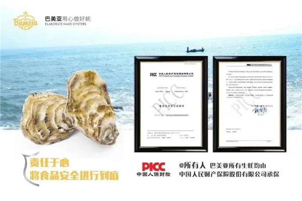 微信圖片_20200928181849