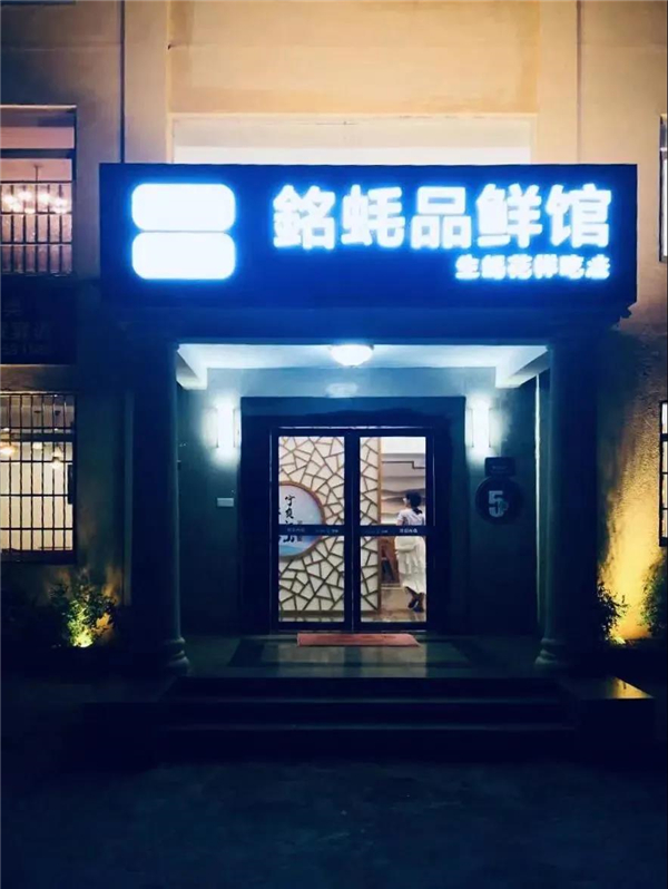 微信圖片_20200928181948