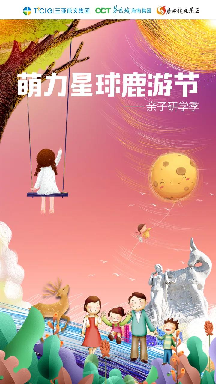 微信圖片_20201208161937