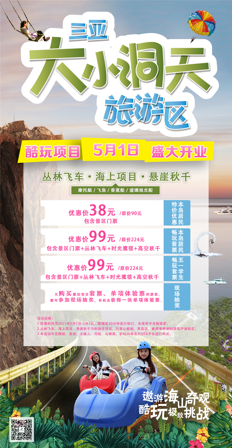 微信圖片_20210430180001 微信圖片_20210430180001