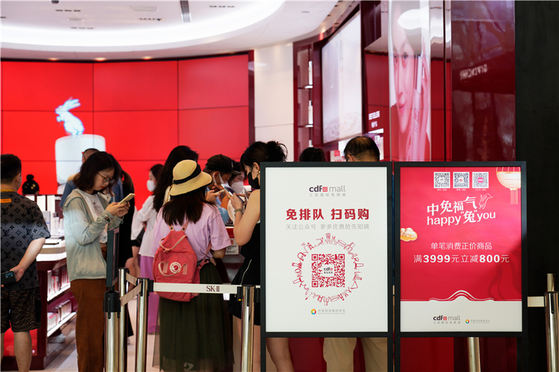 微信圖片_20230121144141