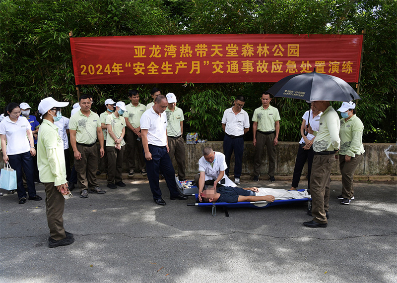 20240629154606_32545 20240629154606_32545