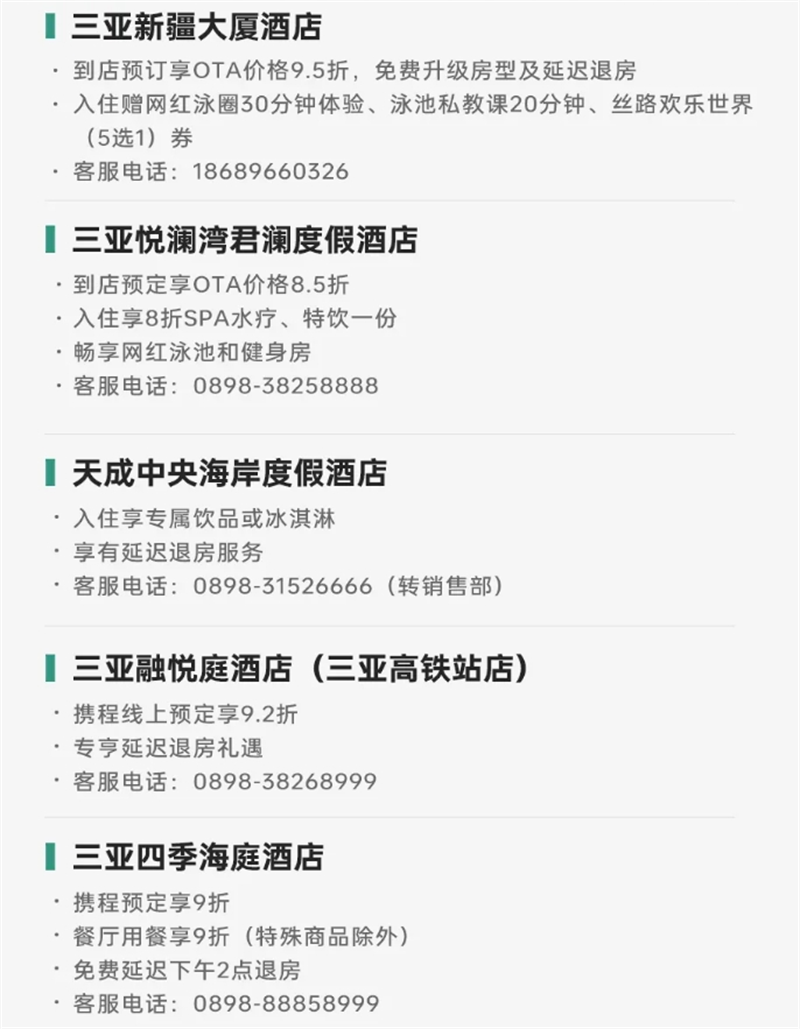 微信截圖_20241119165915 微信截圖_20241119165915