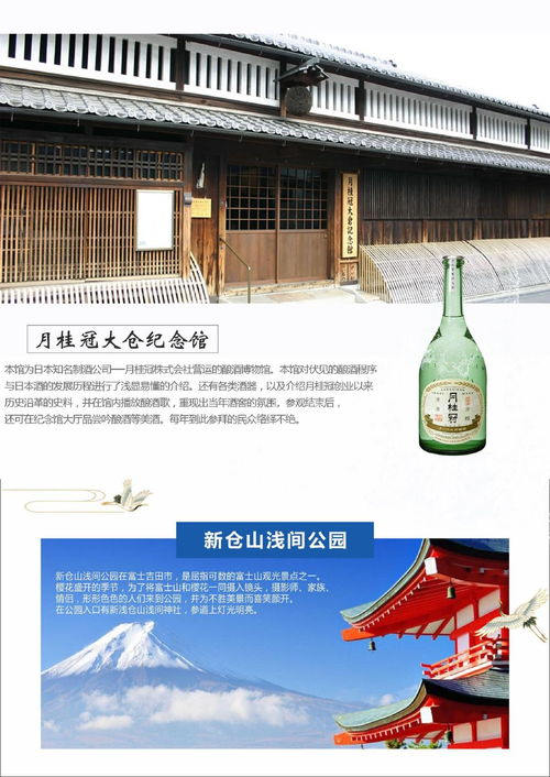 東瀛楓華錄 本州6-7日深度游，邂逅京都盛世與自然詩意