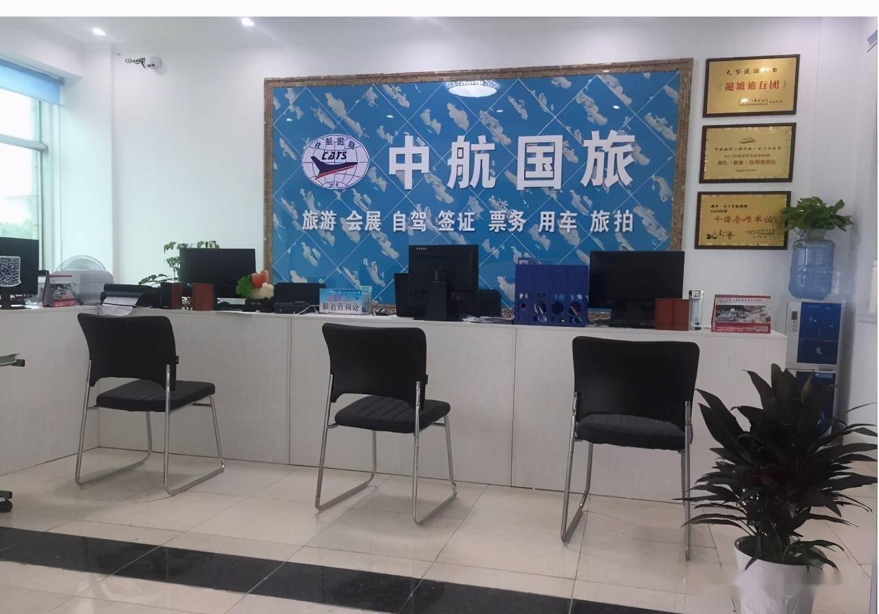 蘇州和平國際旅行社 專業服務，打造難忘旅程